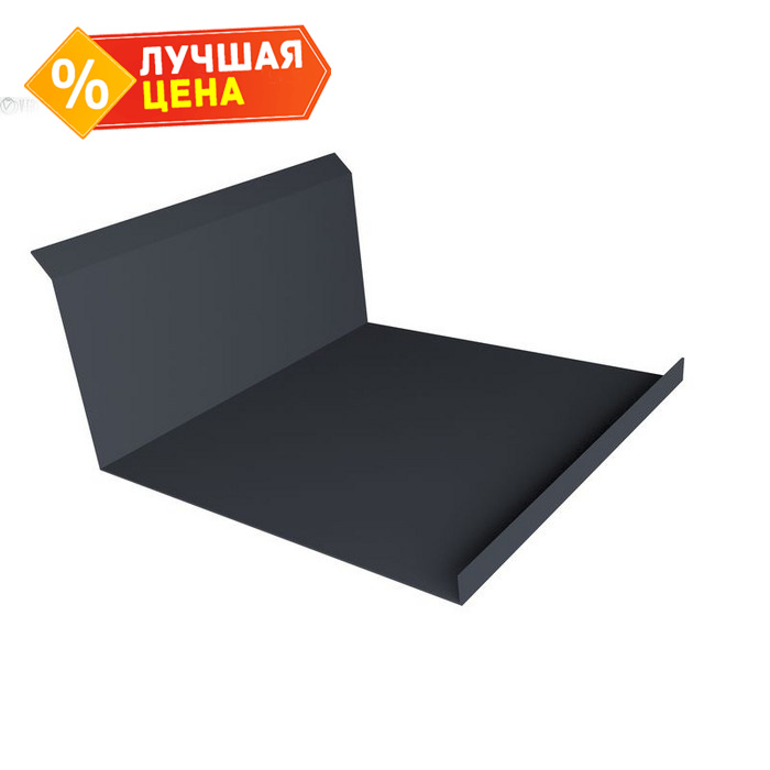 Планка примыкания нижняя 20х122х260х15 0,5 Quarzit lite с пленкой RAL 7024 серый графит
